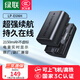 綠聯(lián)3C認(rèn)證LP-E6NH相機電池適用佳能EOS R62 R5 R6 R7 90D 80D 70D 7D2 60D 6D2 5D3 5D2 5DMark 5D4