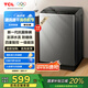 TCL 8公斤新一代抗菌洗衣機(jī)V2R 抗菌除螨 澎湃水流 一級(jí)能效 四重智控 量衣進(jìn)水 24小時(shí)預(yù)約洗 B80V2R 云巖灰