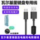 CASSDAN適用瓦爾基里VK99 VK87 VK75客制化機械鍵盤(pán)連電腦USB數據線(xiàn)Typec充電線(xiàn)Mist/Merlin無(wú)線(xiàn)變有線(xiàn)8K 黑色編織1.6米【USB轉TYPE-C】鍵盤(pán)數據線(xiàn)