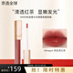 納斯（NARS）粉金管水光鏡面唇蜜唇釉口紅水潤玻璃唇套裝禮盒送禮 唇釉#Aragon 阿拉貢紅茶【HOT】