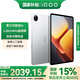 iQOO Pad2 第三代驍龍8S平板電腦 12.1英寸144Hz超感電競(jìng)屏 二合一游戲?qū)W生學(xué)習(xí)辦公 vivo旗下2024新品 12GB+512GB 銀翼 官方標(biāo)配