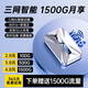 VHE隨身無線wifi2025新款網(wǎng)絡(luò)三網(wǎng)通wifl6免插卡寬帶家用熱點無限速純流量上網(wǎng)卡便攜帶式車載路由器 高配版【六核六通道】全網(wǎng)通 娛樂辦公上網(wǎng)