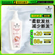 施華蔻（Schwarzkopf）羊絨脂滋養(yǎng)洗發(fā)水600ml(洗發(fā)水洗頭膏 含乳木果油精華)(新老包裝)