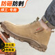 孚誠（FUCHENG）電焊焊工鞋勞保鞋男女鋼頭防砸防刺耐高溫防火花工作安全鞋 經(jīng)典中幫防護 40