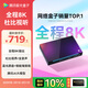 騰訊極光盒子5X 全程8K電視盒子 高清智能網(wǎng)絡(luò)機頂盒 杜比視界/全景聲藍光云盤硬盤播放機 WiFi6無損音樂播放器