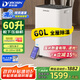 多樂信（DOROSIN）除濕機/抽濕機  除濕量60升/天 別墅 家用地下室工業(yè)除濕器 APP手機遙控壓縮機升級款 ER-60D