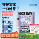 ApiYoo艾優(yōu)A9兒童電動牙刷聲波震動深度清潔軟毛 適用3-6-15歲送男女學(xué)生小孩子 牙刷小學(xué)生生日開學(xué)禮物