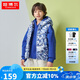 坦博爾兒童羽絨馬甲男童女童2022款童裝安心羽絨服馬甲背心連帽外穿保暖商場同款TC330102 滑雪藍 150/72 