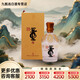董酒時光刻度  2022壬寅年  董香型 宴會送禮 54度 500mL 1瓶