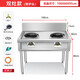 優(yōu)束不銹鋼灶架商用不銹鋼猛火灶節(jié)能灶臺(tái)架子簡易猛火爐架 100*60*80雙炒帶爐頭