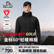 伯希和（Pelliot）【P系列】Primaloft金標(biāo)P棉服男連帽輕薄棉衣保暖外套沖鋒衣內(nèi)膽 曜石黑 | 60G金標(biāo)P棉 2XL