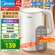 美的（Midea）電水壺熱水壺 304/316L不銹鋼 家用電熱水壺 無縫內膽雙層防燙便攜式控溫燒水壺養(yǎng)生開水壺 1.5L 【多段控溫】SH15X301-PRO