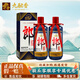 郎酒郎牌郎酒 盛世郎 2019年己亥豬年 醬香型白酒53度500ml 收藏?cái)[柜 53度 500mL 2瓶 2019年盛世郎己亥豬