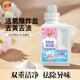 奇強爆炸鹽活氧泡洗粉生物酶濃縮1斤去黃校服潔凈漂白彩漂留香祛異味