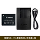 適用佳能NB11L相機電池IXUS125 170 175 240 245 275 285HS A4000 一塊11+充電器