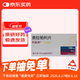 【原研進口】利普卓 奧拉帕利片 0.15g*56片/盒