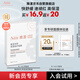 雅漾（Avene）【會員試用小樣】專研修護(hù)保濕面膜2片 高能保濕 敏感肌