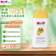 喜寶（HiPP）柔護 德國 倍護低敏兒童防曬霜面霜SPF50+高倍 防水防汗 強化保濕 清爽無(wú)香型 旅行裝 50ml/瓶 26.1