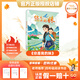 萬(wàn)物復書(shū)25秋四年級森林報秋優(yōu)選彩插版 少年的榮耀名家名篇版 孫悟空在我們村里童趣出版社 你是我的妹新蕾出版社 小王子玫瑰星語(yǔ) 林漢達講中國歷史故事·戰國正版贈導讀單 《你是我的妹》+導讀單