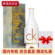 Calvin KleinCK男士女士香水香氛禮盒套裝七夕情人節(jié)禮物生日送男友女友閨蜜 因?yàn)槟鉏N2U女用淡香水 100ml