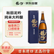 奧飛騨龍吟 清酒 1800ml 純米大吟釀 日本進口 日料佐酒