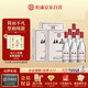 杜康 3號樣酒 濃香型白酒 52度 500ml*2瓶*3盒 整箱裝【純糧酒送禮】