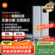 米家【家電國(guó)家補(bǔ)貼】小米空氣凈化器Ultra分解式除甲醛空氣凈化器甲醛傳感器