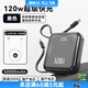 華為（HUAWEI）手機適用充電寶3C認證國家3c認證2025新款充電寶自帶線(xiàn)20000毫安120W快充50000小巧便攜 炫酷黑【5萬(wàn)毫安120W快充】標準版+提速200％