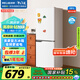 美菱（MeiLing）181升白色兩門二門雙開門小戶型家用小冰箱兩用1-2人租房宿舍節(jié)能可冷藏冷凍BCD-181LCR2X國(guó)家補(bǔ)貼