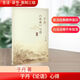 于丹論語(yǔ)心得 生活·讀書(shū)·新知三聯(lián)書(shū)店 于丹 著(zhù) 著(zhù) 新華正版書(shū)籍包郵