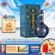 四特酒 東方韻雅韻 特香型白酒 52度 558mL 1瓶 單瓶裝