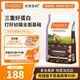 INSTINCT幼貓糧百利無谷雞營養(yǎng)增肥防軟便4.5磅/2kg 部分地區(qū)效期26年1月