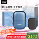 松下（Panasonic）【七夕情人節(jié)禮物】剃須刀電動(dòng)刮胡刀小方盒mini2.0便攜款往復(fù)式國(guó)家補(bǔ)貼男生生日禮物送男士cm21