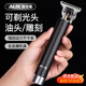 奧克斯（AUX） 雕刻推剪剃頭理發(fā)器電動(dòng)理發(fā)推子油頭推剪剃光頭神器成人電推子刻字修邊留白理發(fā)工具全套 【油頭雕刻 不傷頭皮】含理發(fā)套裝