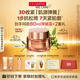 嬌韻詩緊致彈簧霜50ml全膚質面霜維穩(wěn)提拉抗皺護膚品送女友禮物