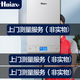 VAILON 威能hoiax豪克司系列 燃?xì)獗趻鞝t采暖熱水兩用天然氣采暖熱水器地暖供暖鍋爐家采暖鍋爐支持以舊換新 0KW .