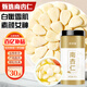 慶祁堂 南杏仁300g 杏仁片去皮大顆粒可做粉杏仁露堅果零食熬粥養(yǎng)生禮品