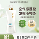 丹姿絲維麗洗發(fā)水700g家庭裝大容量清爽控油蓬松不扁塌高顱頂去屑止癢