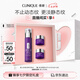 倩碧肽A紫光精華30mlA醇抗皺敏感肌七夕情人節(jié)禮物【效期26年9月】