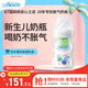 布朗博士玻璃奶瓶 0-3月新生嬰兒防脹氣防嗆 寬口徑奶瓶150ml 萌兔