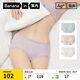 蕉內(nèi)銀皮510S女士三角內(nèi)褲60支長(zhǎng)絨棉柔軟無(wú)痕透氣7A抗菌中腰夏季3件