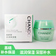 自然堂（CHANDO）面霜專(zhuān)柜 水潤保濕霜50g 補水保濕持久鎖水滋潤 所有膚質(zhì)(除敏感肌)