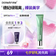 德妃（DERMAFIRM）防曬隔離霜綠色40g防曬2合1妝前乳素顏霜控油修紅清透SPF34禮物