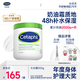 絲塔芙大白罐身體乳保濕霜550g楊冪同款潤(rùn)膚補(bǔ)水乳液不含煙酰胺敏肌適用