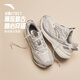 安踏AT957丨復古跑步鞋女鞋山系春季透氣運動(dòng)鞋厚底增高休閑百搭女鞋 象牙白/芯片灰-51 38 （女7）