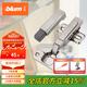 百?。˙LUM）奧地利進(jìn)口CLIP100°全蓋快裝鉸鏈櫥柜衣柜門鉸鏈組合五金配件