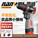 南威充電式電鉆無(wú)刷鋰電多功能手電鉆小鋼炮家用電動(dòng)螺絲刀安裝工具 無(wú)刷小鋼炮雙速一電高配+工具盒