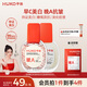 乎刻玻色因手部精華35ml+美白手部精華35ml美白淡紋手部滋潤四季可用