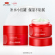 京潤珍珠（gNPearl）盈潤保濕霜50g*2瓶 水潤補(bǔ)水大紅瓶 擦臉?biāo)o(hù)膚品男女通用