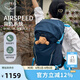 OSPREY 駭客26L登山包 男女徒步雙肩包 戶(hù)外輕便旅行包 多功能背包 藍色